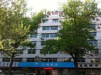 Hanting Hotel Harbin Qiulin Branch Eksteriør billede